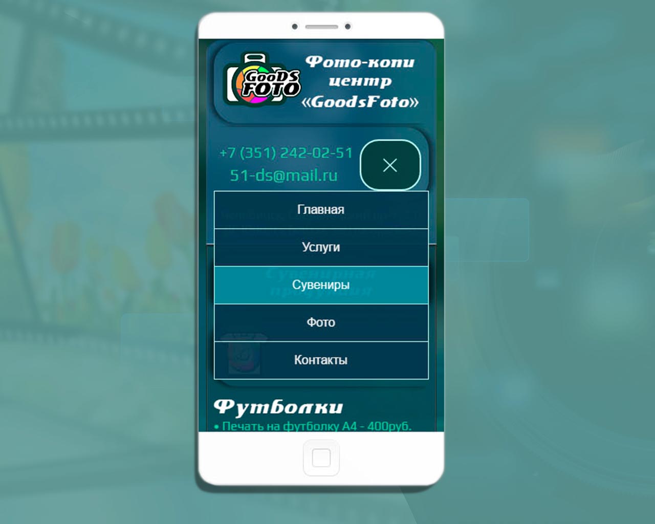 wix mobile